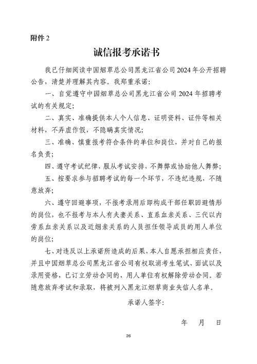 招聘_招聘的平台有哪些_招聘58同城找工作