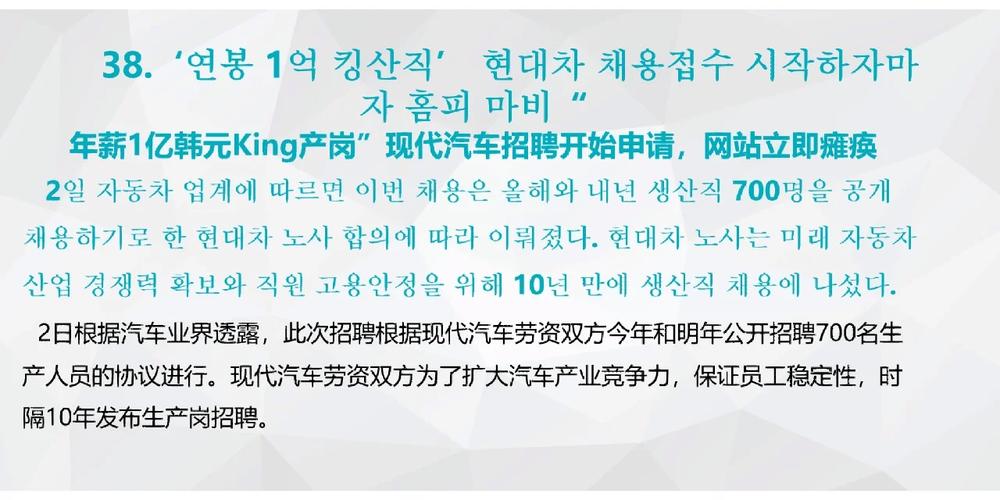 【韩语招聘】韩语岗位招聘8千-1.3万