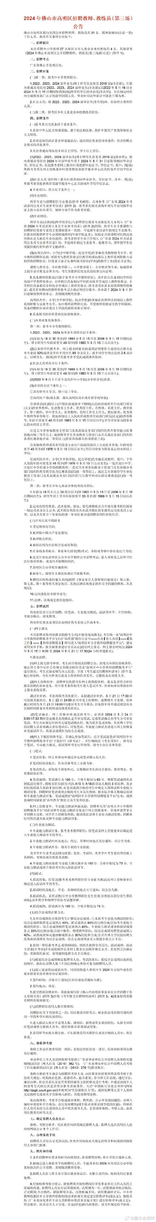 招聘网_招聘_招聘的平台有哪些