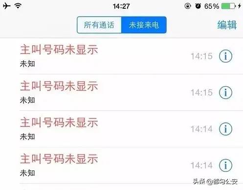 骗局验证码支付快钱是真的吗_快钱支付验证码骗局_骗局验证码支付快钱安全吗