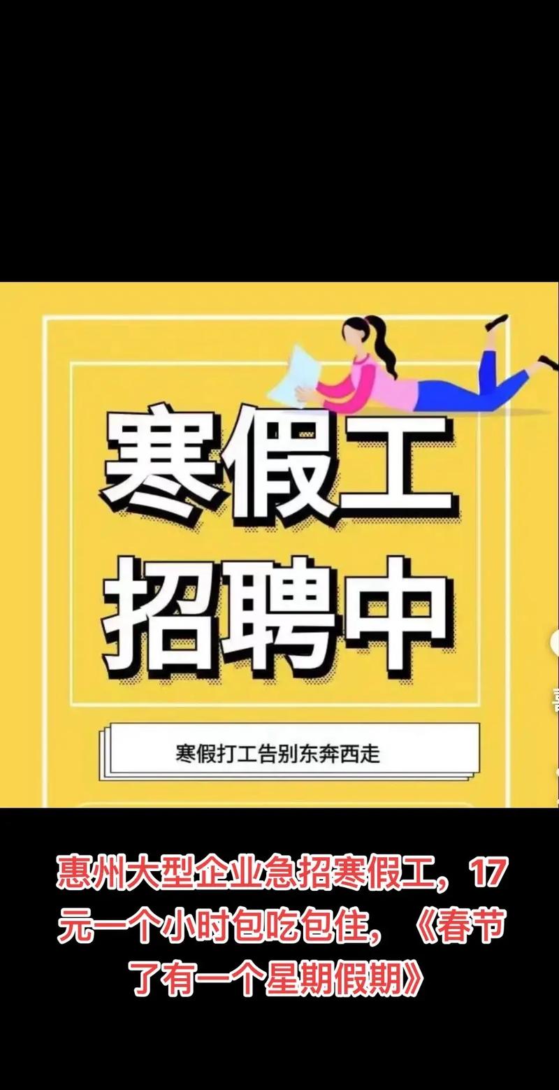 招聘信息文案_招聘信息_招聘信息免费发布