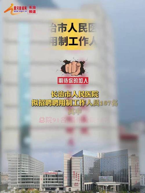 招聘网_招聘_招聘58同城找工作