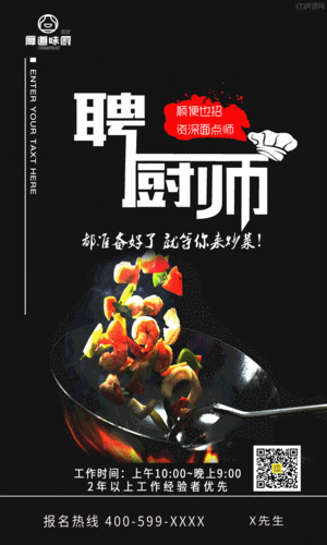 招聘的平台有哪些_招聘_招聘58同城找工作