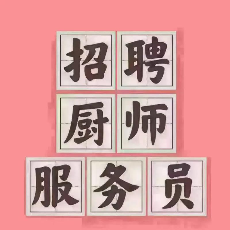 招聘的平台有哪些_招聘58同城找工作_招聘