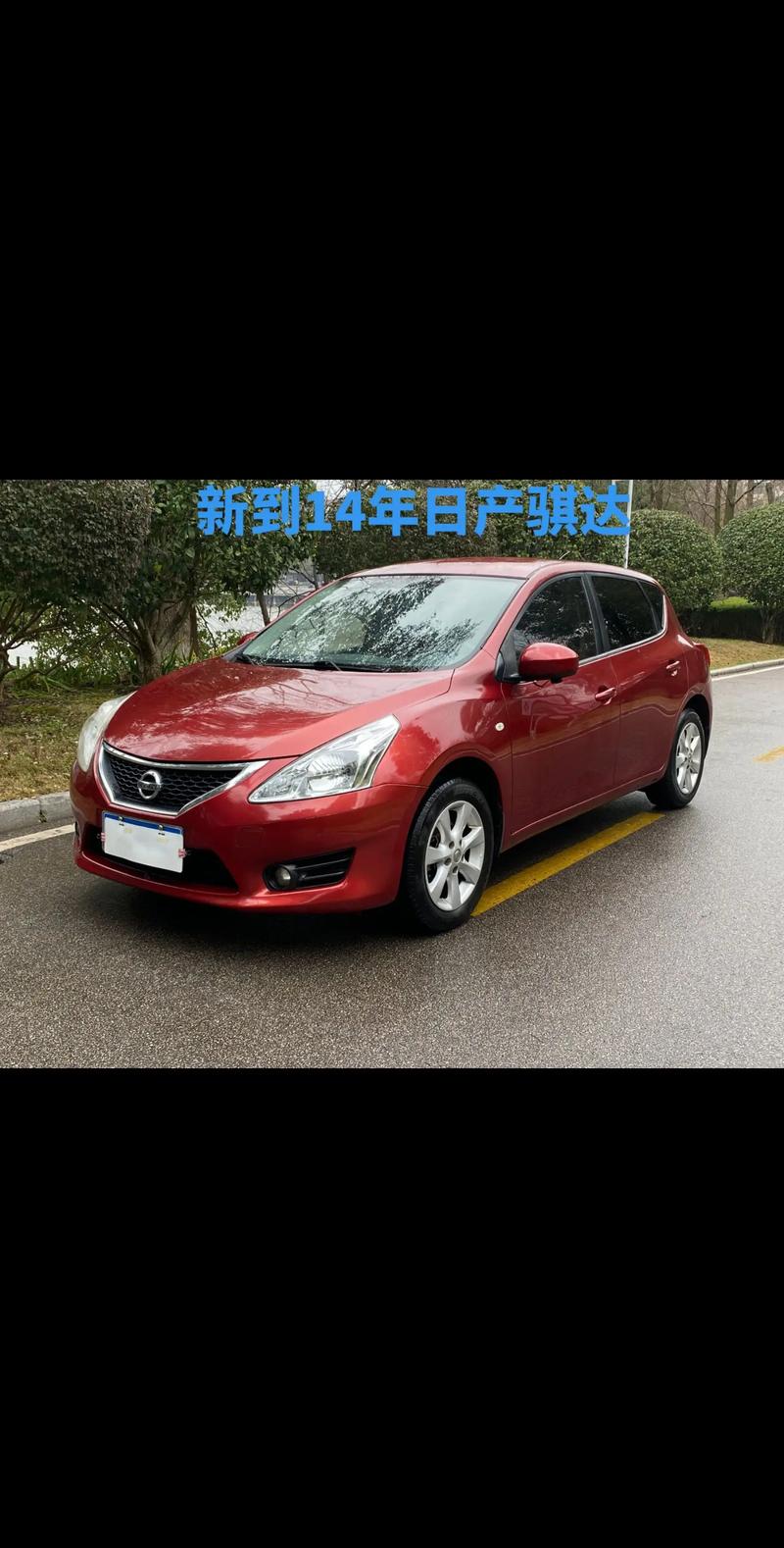 评估二手车_评估二手车价格_评估二手车价格的软件
