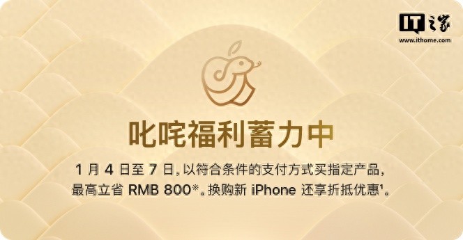 _苹果公司促销活动_苹果促销活动策划方案