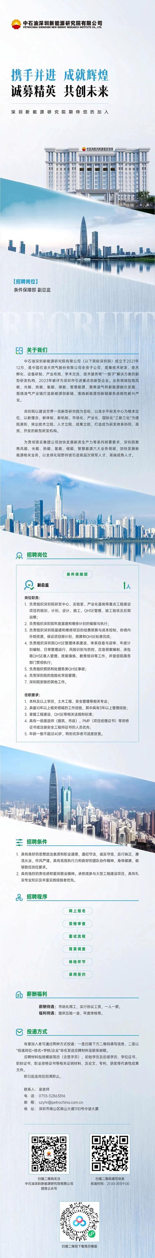招聘信息最新招聘2024_招聘信息文案_招聘信息