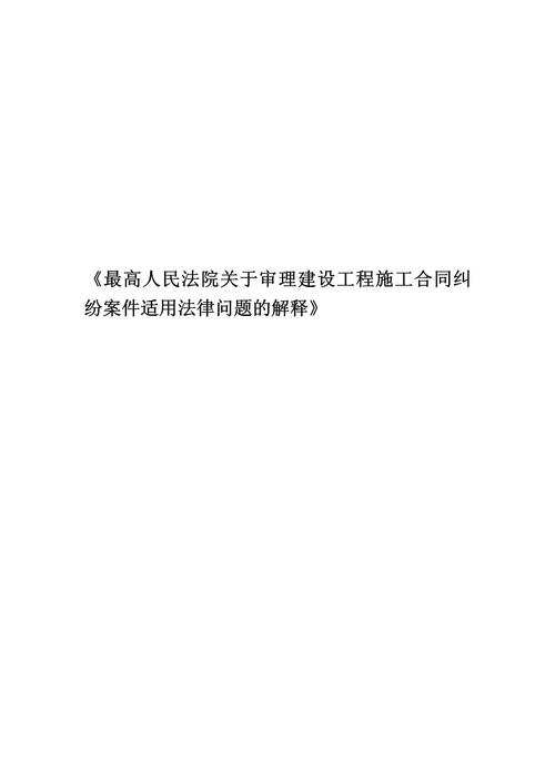 钢结构制作安装合同书_钢结构工程安装合同书_钢结构安装合同有利于乙方