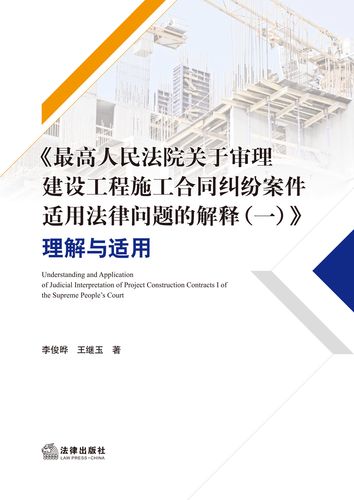 钢结构工程安装合同书_钢结构安装合同有利于乙方_钢结构制作安装合同书