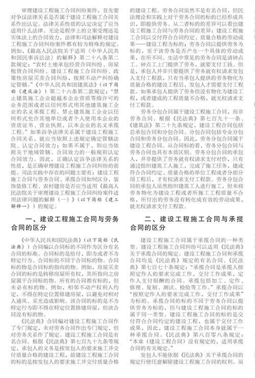钢结构制作安装合同书_钢结构工程安装合同书_钢结构安装合同有利于乙方