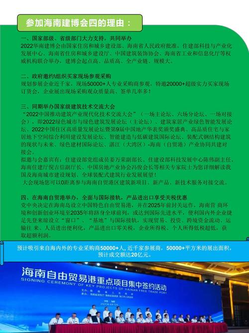 上海装修材料展销会_装修材料展览会上海_上海装饰材料展销会