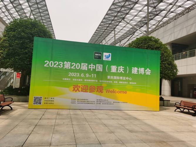 上海装修材料展销会_上海装饰材料展销会_装修材料展览会上海