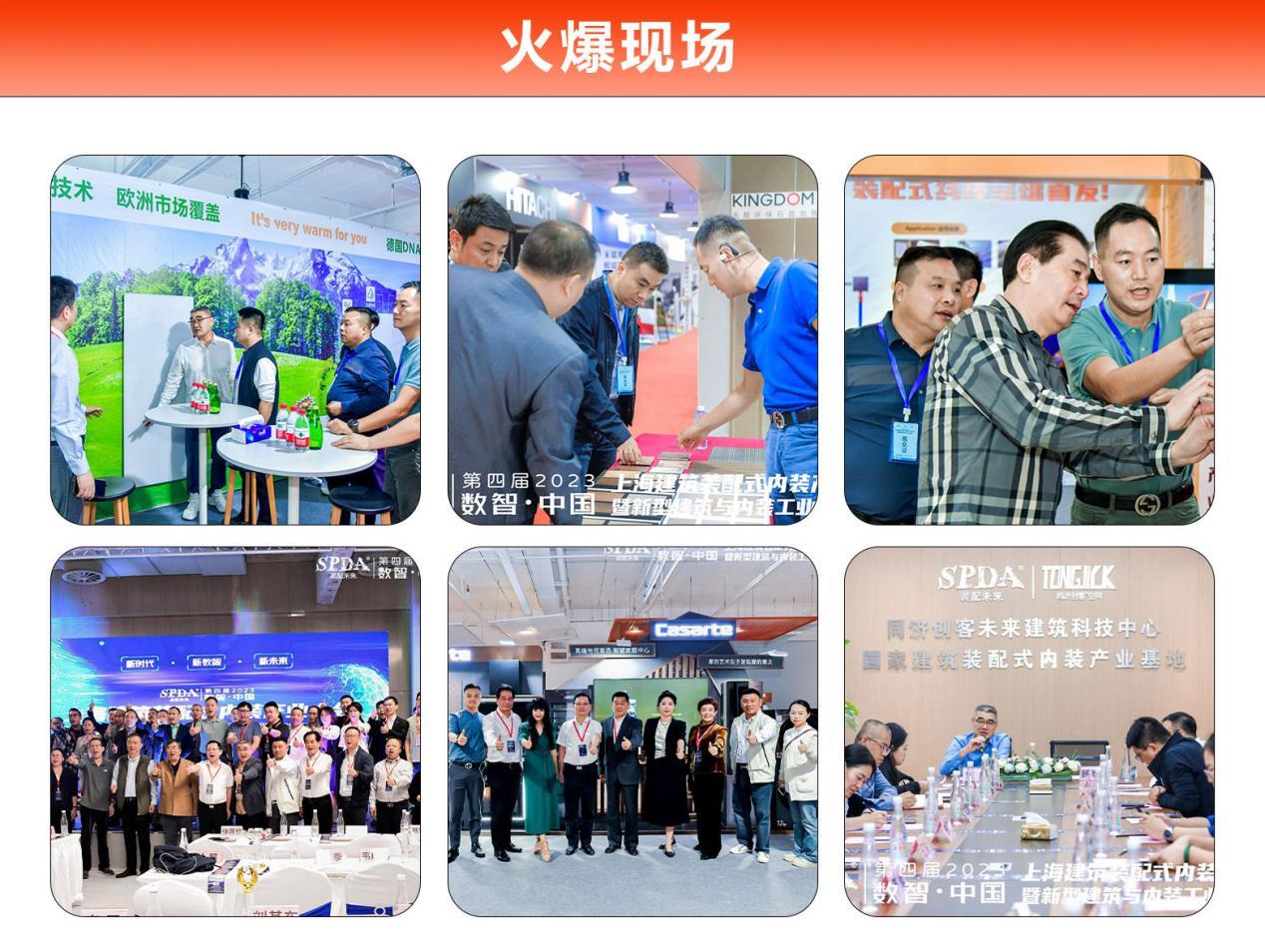 上海装饰材料展销会_上海装修材料展销会_装修材料展览会上海