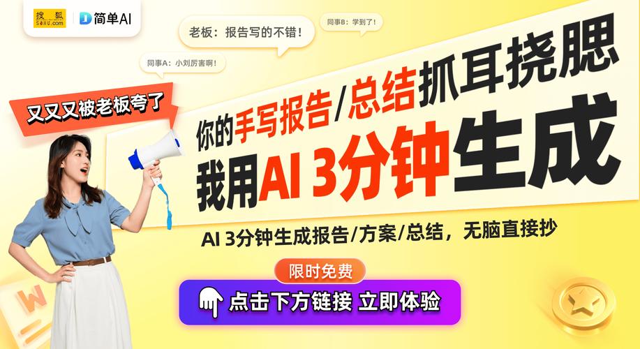 _机器人时代的社会结构模型与十年后中国首富预测——周亚辉投资笔记2025系列第1篇_机器人时代的社会结构模型与十年后中国首富预测——周亚辉投资笔记2025系列第1篇