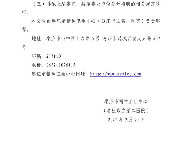 招聘信息网_招聘信息文案_招聘信息