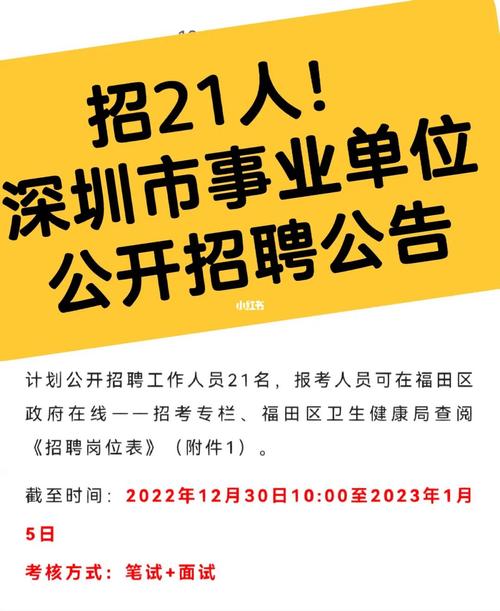 招聘_招聘网_招聘58同城找工作