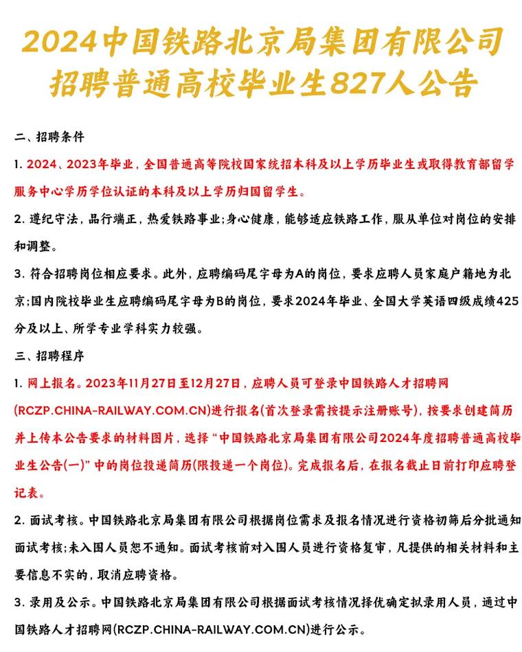 招聘58同城找工作_招聘_招聘网