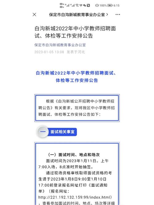 招聘信息发布_招聘信息文案_招聘信息