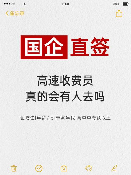 国企直签！江西多地有岗，招聘公告来了