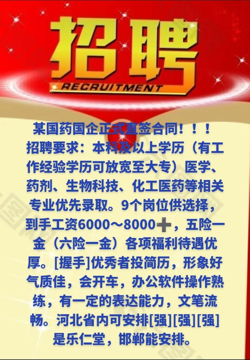 招聘_招聘网_招聘58同城找工作