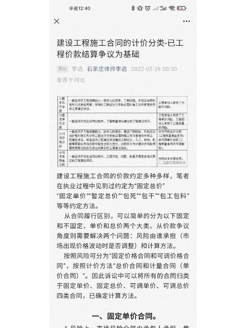 钢结构安装合同免费下载_钢结构工程安装合同书_钢结构制作安装合同书