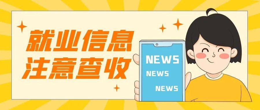 招商经理岗位职责_招商经理岗位职责_招商经理岗位职责