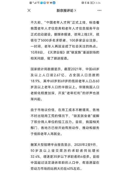 蚂蚁家政公司招聘信息_蚂蚁家政服务有限公司_蚂蚁招聘家政信息公司是真的吗