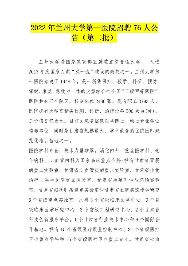 招聘网boss直聘_招聘_招聘的平台有哪些