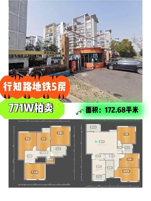 上海市宝山区吴淞房产信息_上海宝山区吴淞口房价_宝山吴淞租房信息网