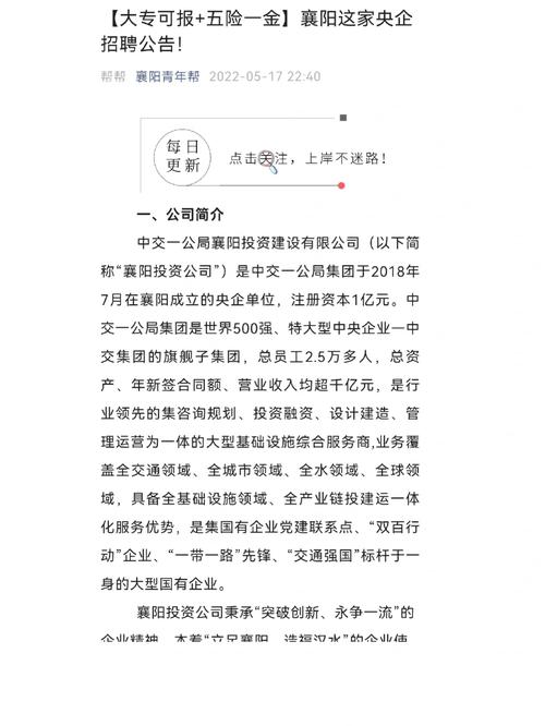 招聘58同城找工作_招聘网boss直聘_招聘