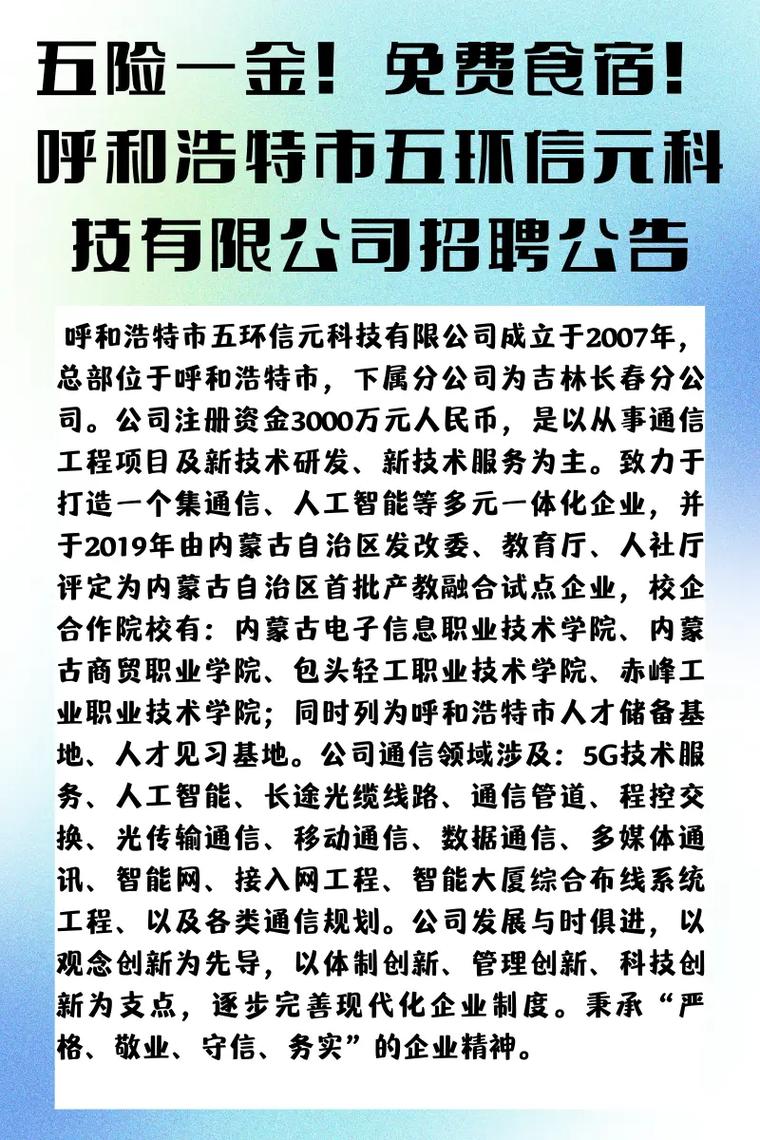 招聘网boss直聘_招聘_招聘58同城找工作