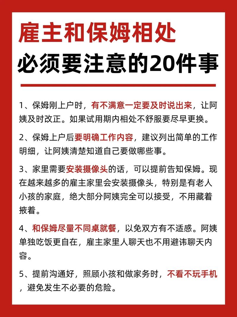 北京家事无忧家政怎么样_北京家事无忧家政服务有限公司_北京无忧家政公司电话总部