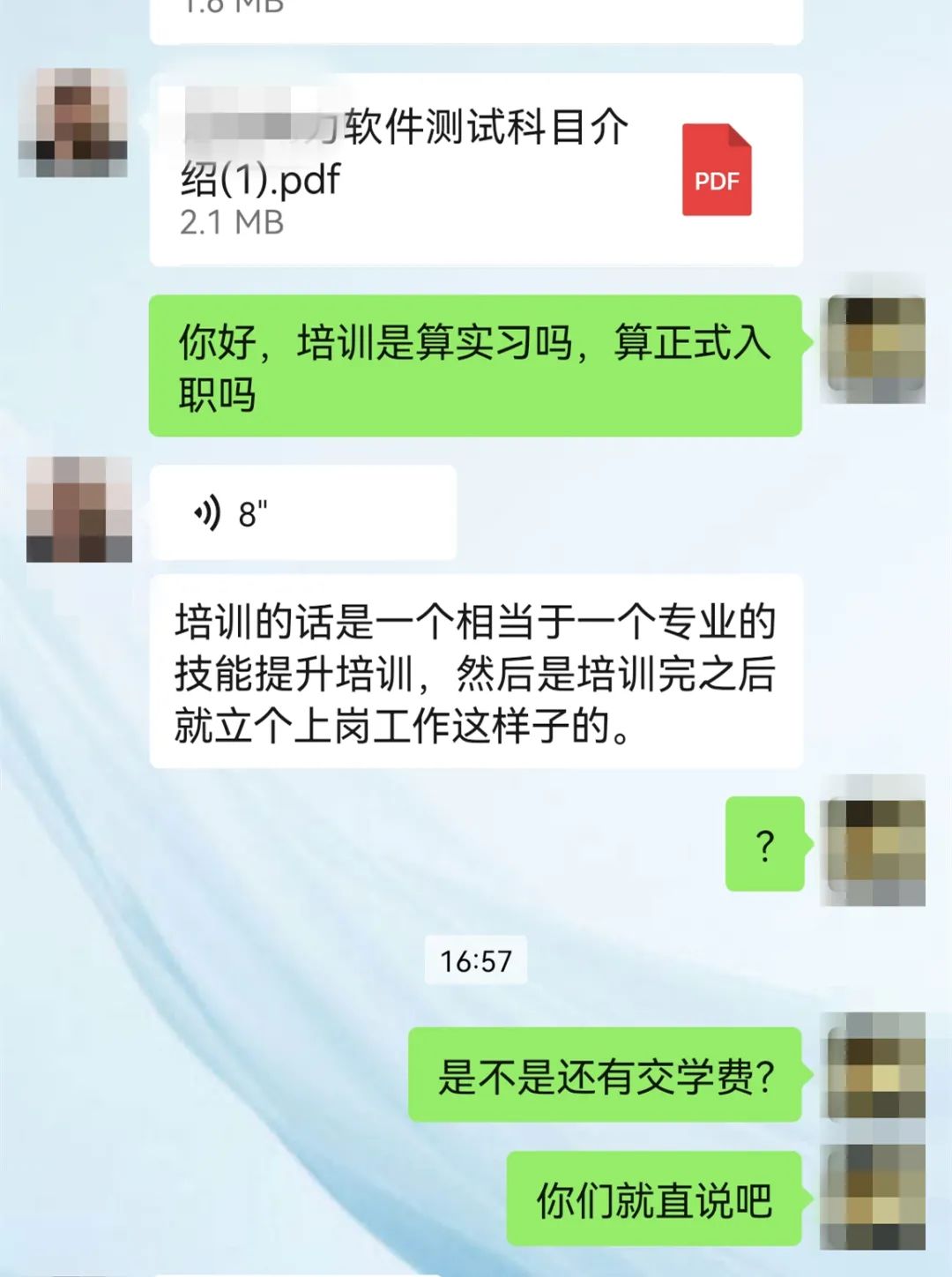 人力骗局招聘资源公司_人力资源公司找工作骗局_人力资源公司招聘骗局