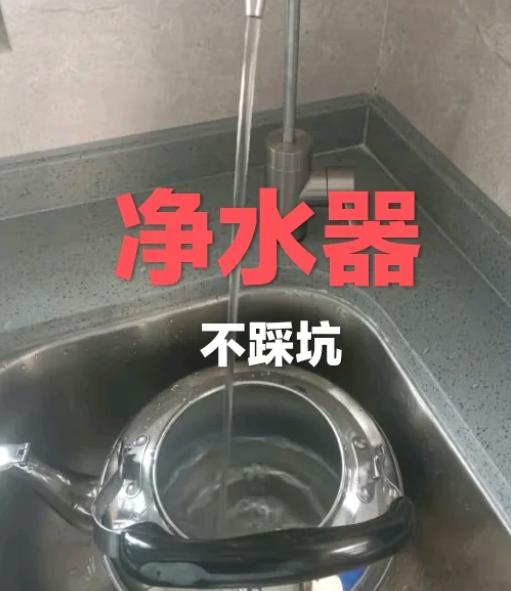 _净水器解决方案_退净水器扣钱吗