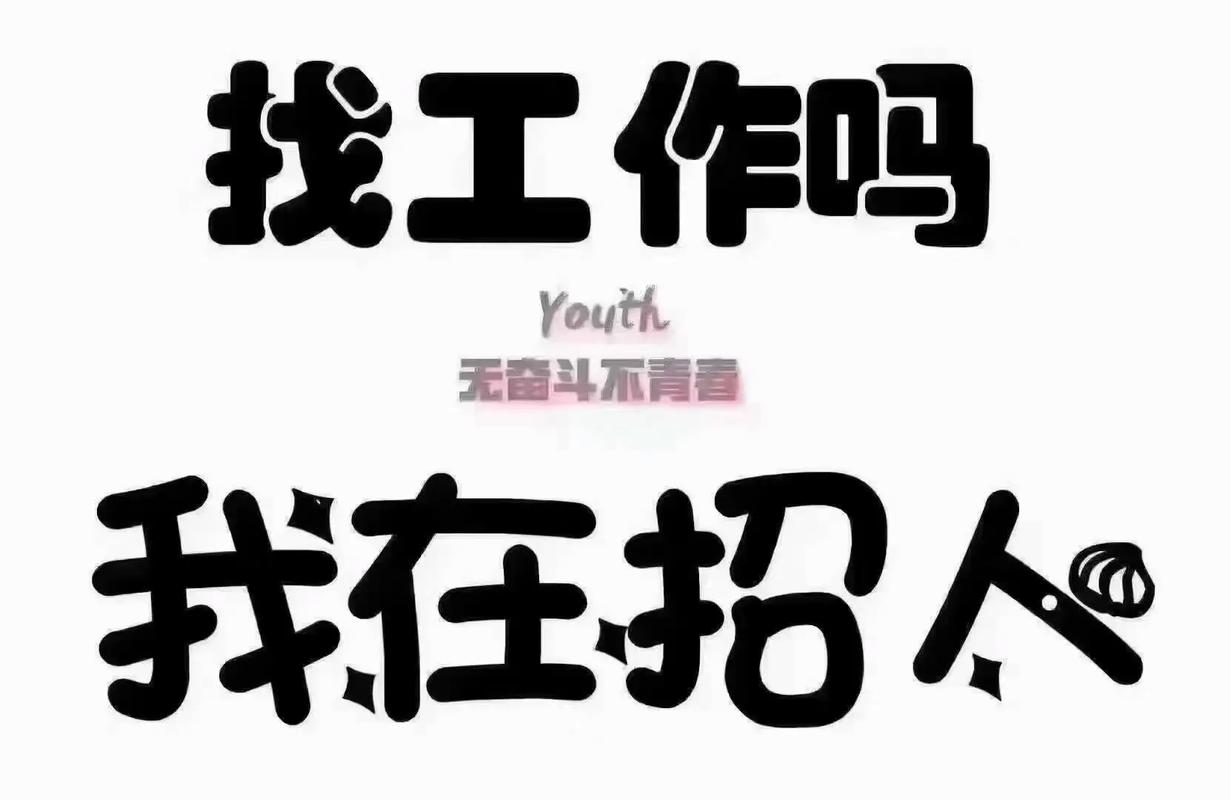 招聘_招聘58同城找工作_招聘网