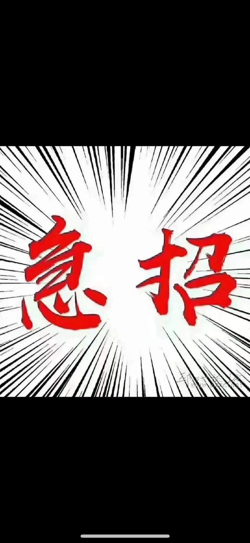 招聘网_招聘_招聘58同城找工作