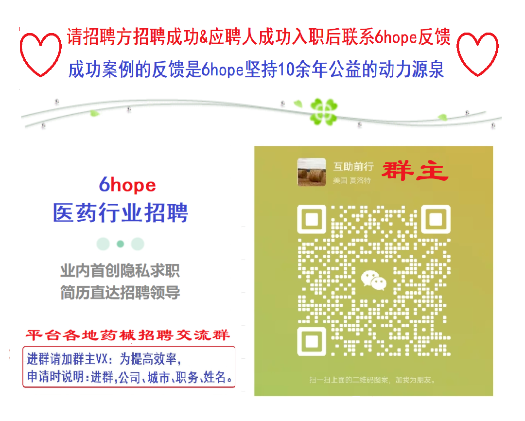 招商经理岗位职责_招商经理岗位职责_招商经理岗位职责