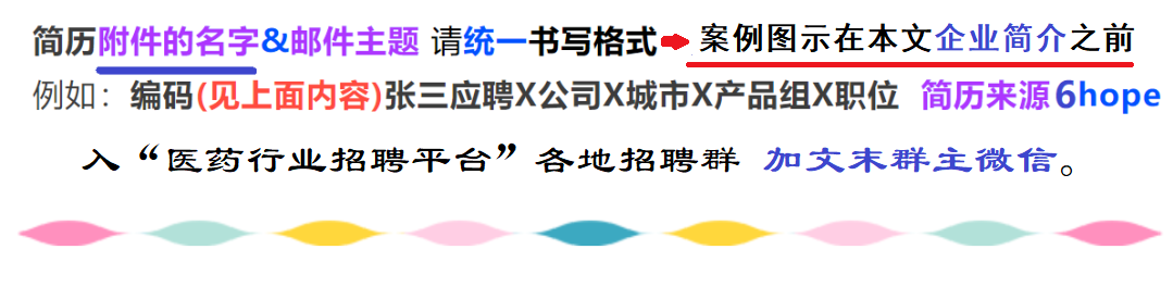 招商经理岗位职责_招商经理岗位职责_招商经理岗位职责