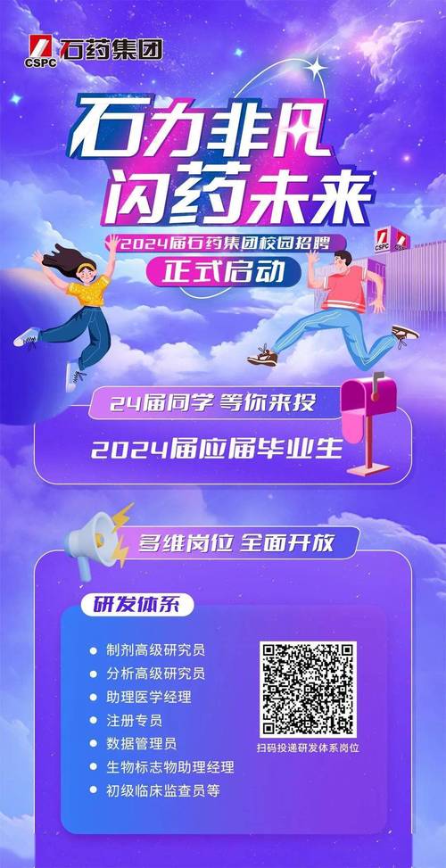招商经理岗位职责_招商经理岗位职责_招商经理岗位职责