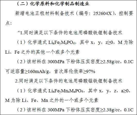 _电池出口美国需要注意什么_电池产品出口美国