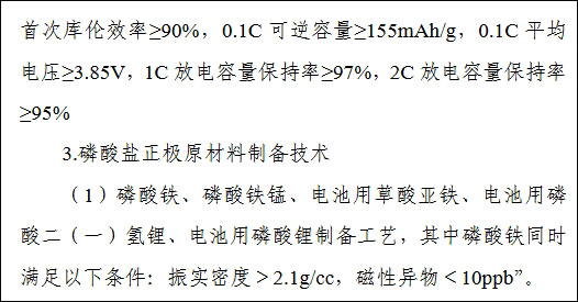 _电池产品出口美国_电池出口美国需要注意什么