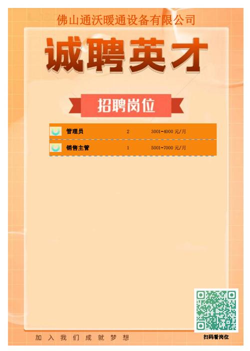 招工最新招聘信息_招工_招工
