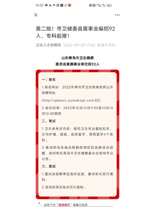 招聘信息最新招聘2024_招聘信息免费发布_招聘信息