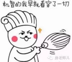 济南房地产广告自查风暴：房企忙换广告词删软文应对住建部暗访