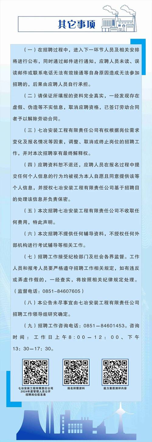 重庆钢结构施工员招聘_重庆钢结构招聘信息_重庆钢结构产业有限公司招聘
