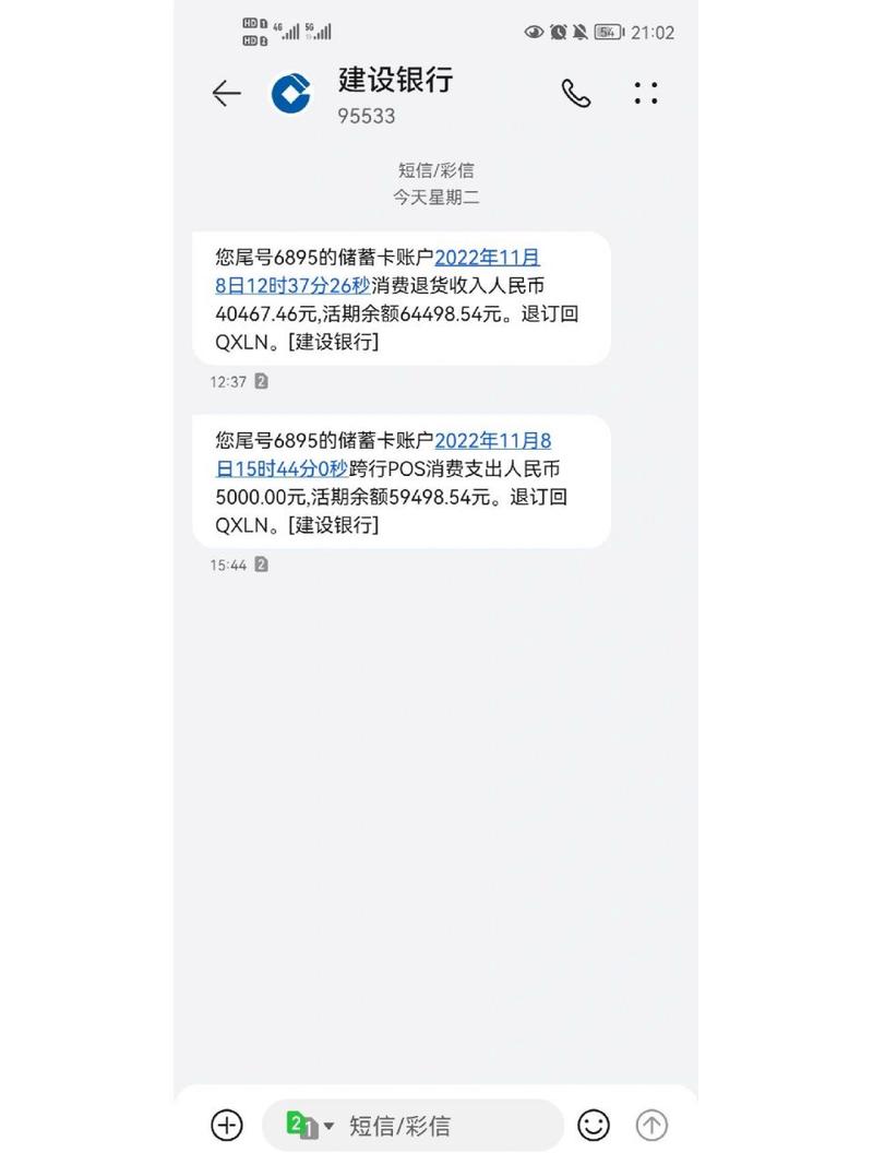 秦始皇骗局短信_骗局短信拒绝请回复是真的吗_95588短信骗局