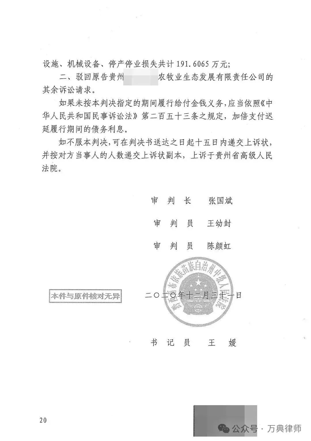 彩钢房手续建要钱吗_彩钢房建设都需要什么证_建彩钢房要什么手续