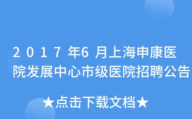招聘58同城找工作_招聘_招聘人员在什么网站招