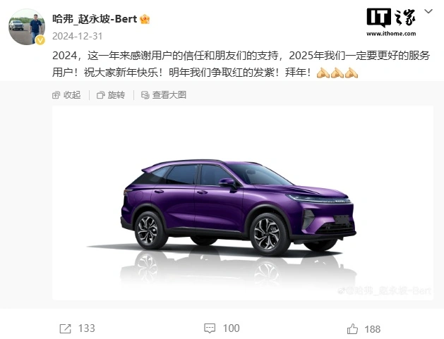 _哈弗多用途乘用车_驾驶哈弗的感受
