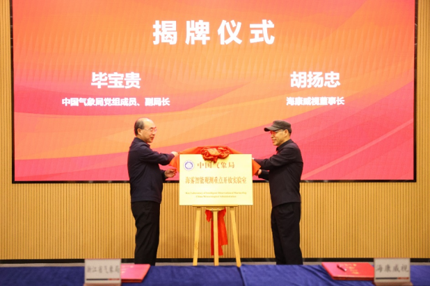 _航海气象怎么学_航海气象云图详解